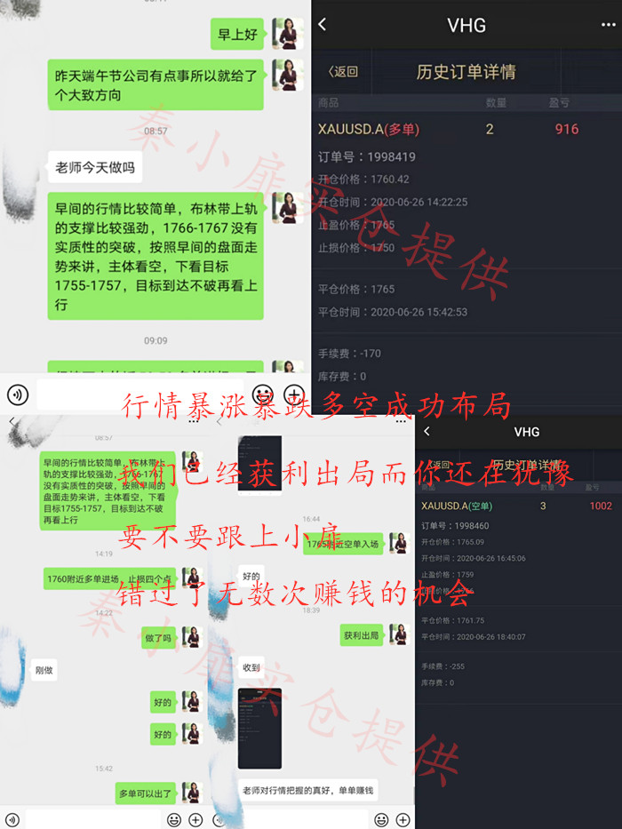 秦小扉：疫情复燃阻碍经济复苏，下周黄金是涨是跌？多空单被套还有机会吗?2