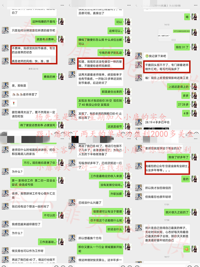 秦小扉：疫情复燃阻碍经济复苏，下周黄金是涨是跌？多空单被套还有机会吗?3