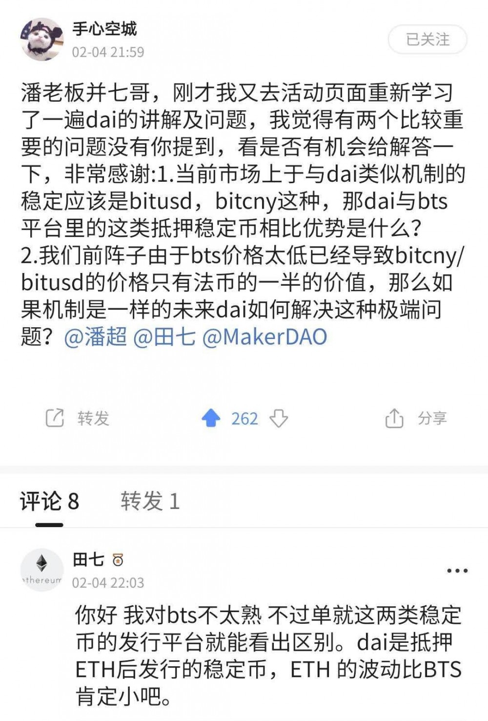 系列结局||最终使用场景和安全性的稳定货币分析-第九章，所有类型的使用场景都可以稳定货币分析10，这是本系列末期对整个稳定币安的分析-3