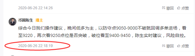 币圈陈生：6.27比特币整体震荡 晚间行情思路不变回调即多