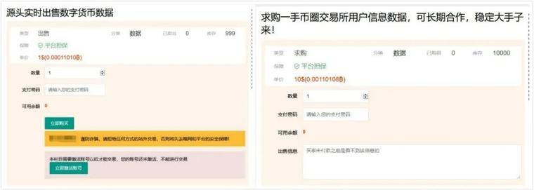 虚假的火币客户服务启动了一个真正的杀猪市场：大学生打工，每天打500个电话5