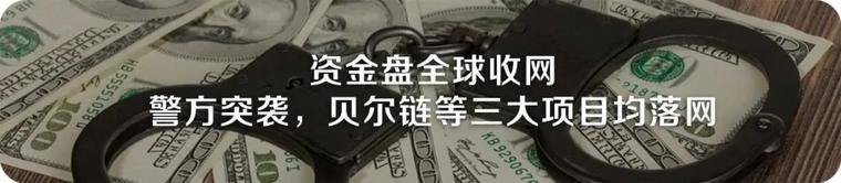 虚假的火币客户服务启动了一个真正的杀猪市场：大学生打工，每天打500个电话8