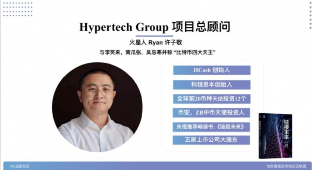 “绝世镰刀”单个项目收获了2亿元。