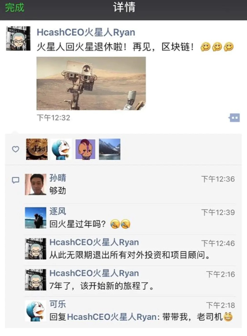 “绝世镰刀”单个项目收获了2亿元。1