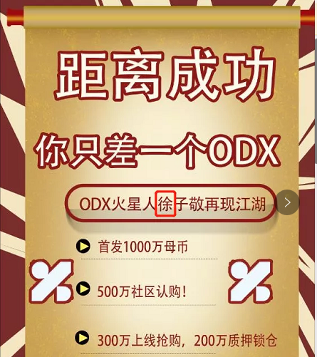 “绝世镰刀”单个项目收获了2亿元。2