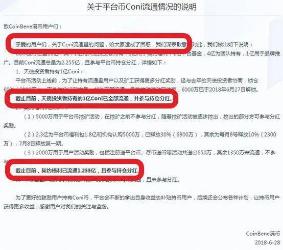 “客户损害”事件，全款叫黑公关6