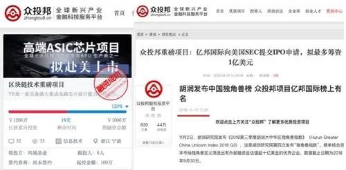 建议在今天艰难的三年结束后上市,易邦国际在敲响纳斯达克的钟声后将打好这场硬仗1 建议在今天艰难的三年结束后上市,易邦国际在敲响纳斯达克的钟声后将打好这场硬仗1