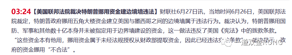 熊被释放，短期来客快17