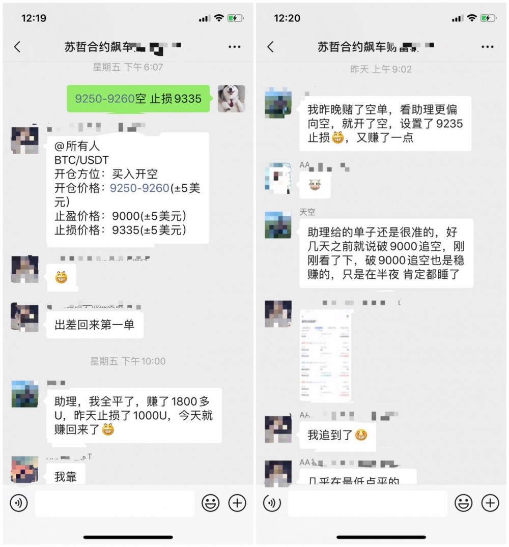 苏哲论币:6.29比特币行情分析 多空双方交战 谁更胜一筹?1 苏哲论币:6.29比特币行情分析 多空双方交战 谁更胜一筹?1