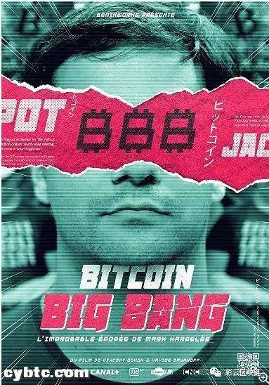 加密货币正在建立自己的文化3