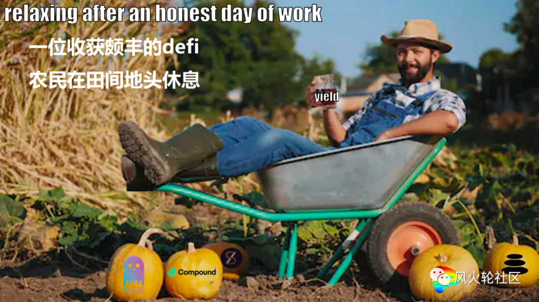 下半年不容错过的四大利空：defi、eth2.0、Boca和去中心化存储1