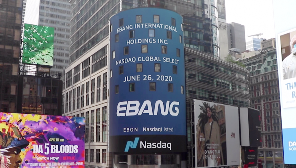 亿邦公司登陆纳斯达克，成为矿化剂的第二大份额1