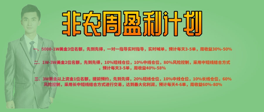 吴承梁:6.30黄金震荡做铺垫,非农要破新高?今日不跌破做多2 吴承梁:6.30黄金震荡做铺垫,非农要破新高?今日不跌破做多2