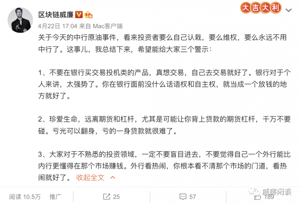 深度|到2020年，该币圈上半年是什么？17