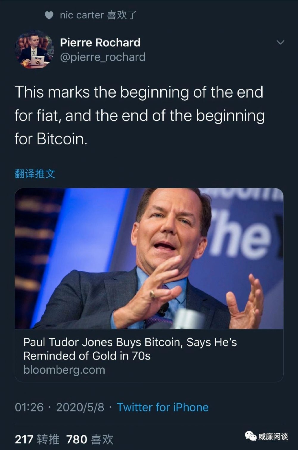 深度|到2020年，该币圈上半年是什么？23