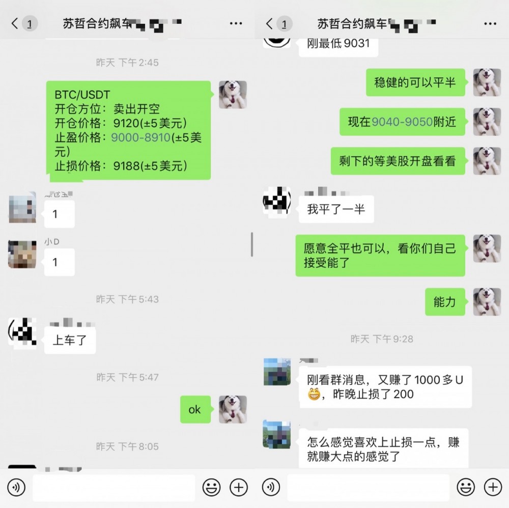 苏哲社区：6.30比特币行情解析 平淡行情的背后又将是多空双爆？2