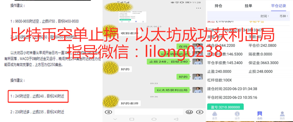 凌姗说币：6.23比特币,以太坊行情分析,日内回踩，空军生机尚存