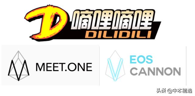 被逮捕的D站：2011年卖2万个BTC、比特儿首发IEO、M1钱包孵化10