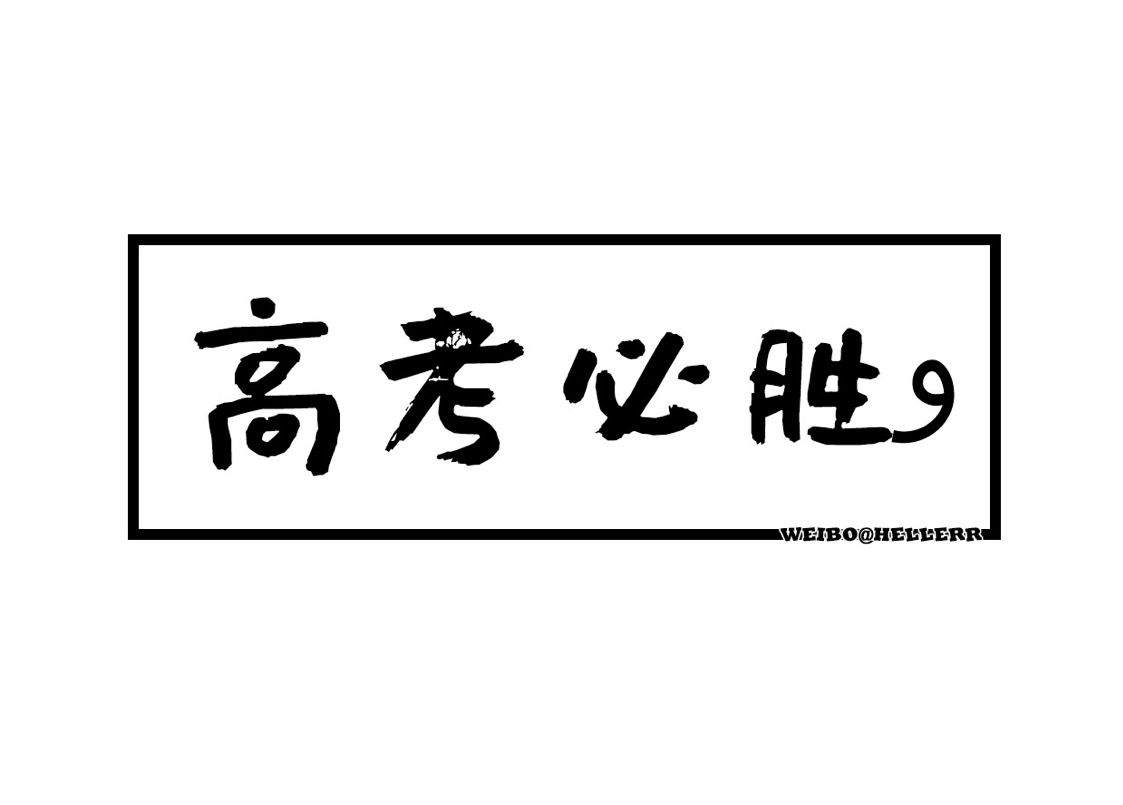 明诚晓币：7.7BTC明诚早间行情分析,今日凌晨BTC多头再度反攻