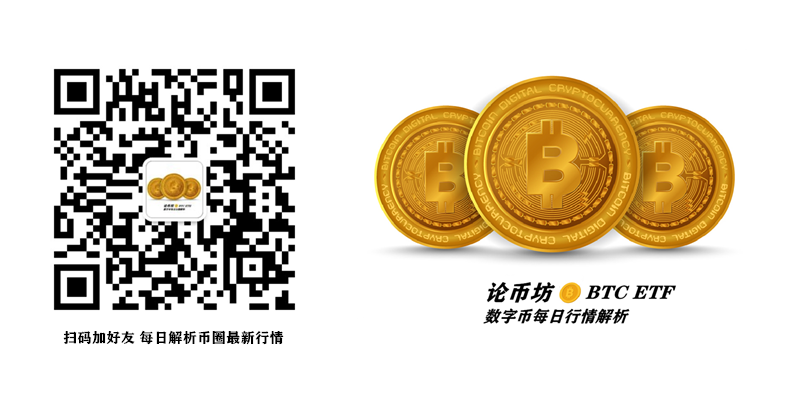 论币坊：BTC7.7午间行情分析及操作策略