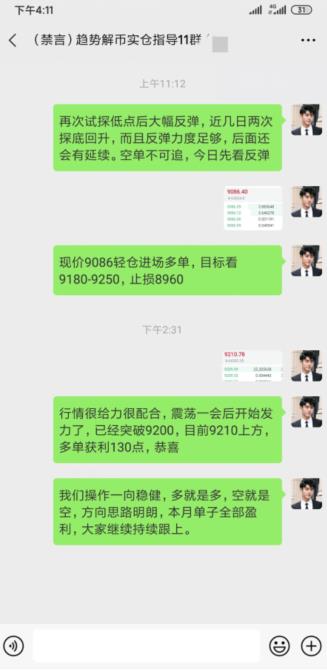 趋势解币：空头跌跌不休空间还有多少？多头何时触底大反弹？附本周实操