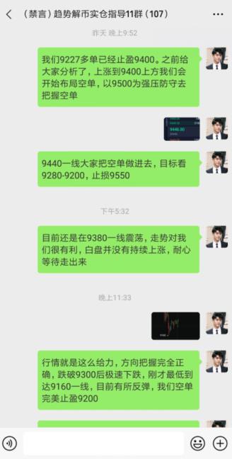 趋势解币：空头跌跌不休空间还有多少？多头何时触底大反弹？附本周实操8