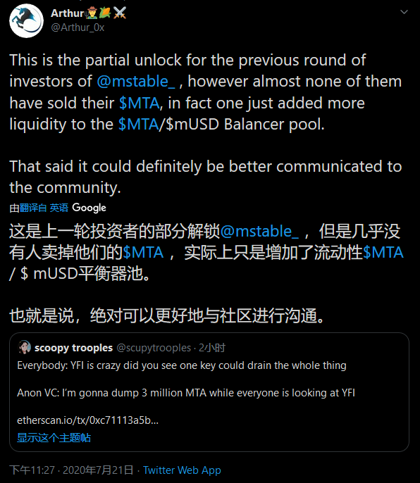 Mstable治理代币突然减仓，疑似种子轮投资者砸盘？6