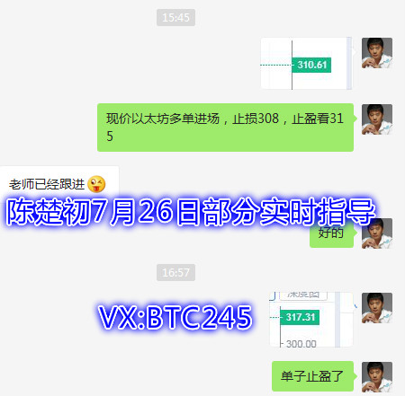 陈楚楚：周末是丰收的一天2
