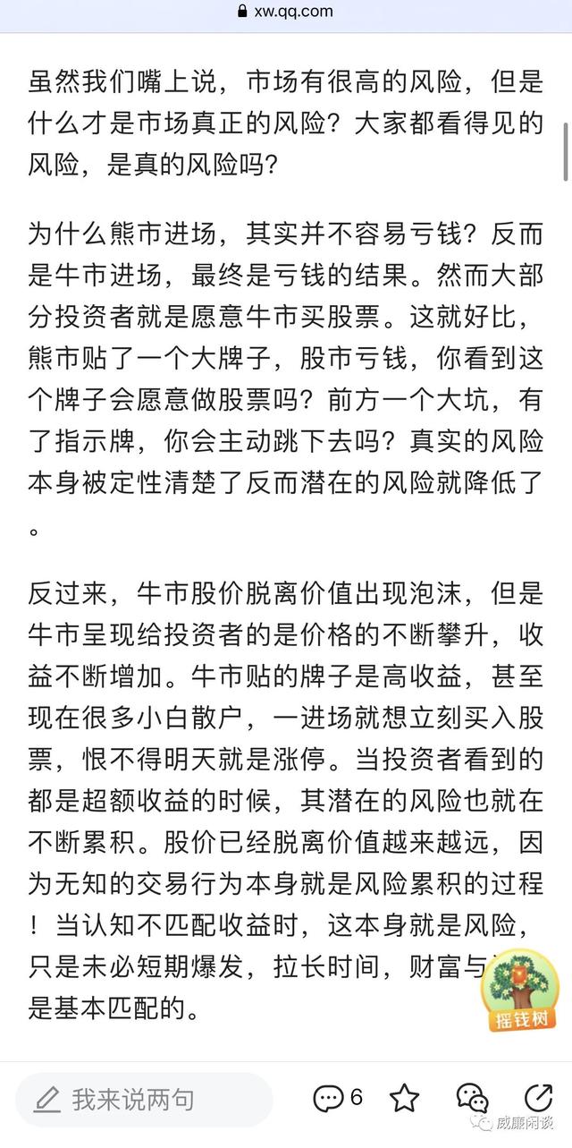 黑客让大量的人看到了比特币，但是他们并不会进场4