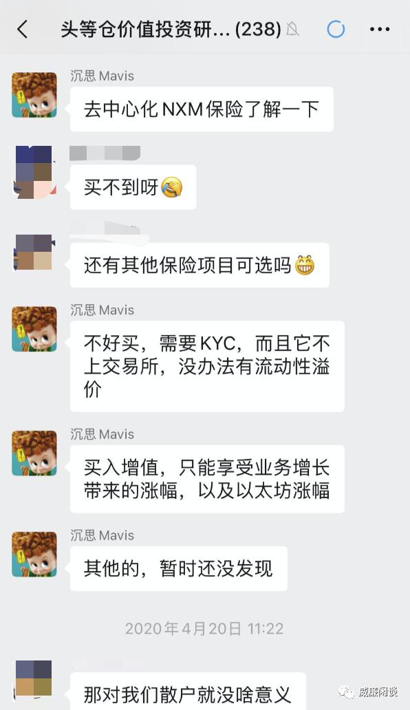 黑客让大量的人看到了比特币，但是他们并不会进场7