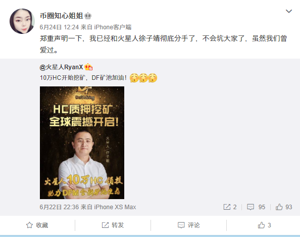 内心深处的火星人怎么知道该怎么做？2