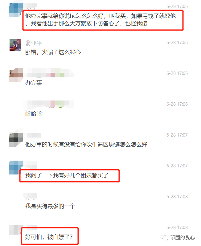 内心深处的火星人怎么知道该怎么做？6