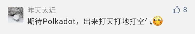 运输部很快就会开通转机。你认领吗？