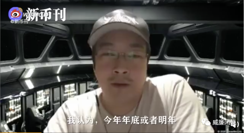 加密货币对2020年下半年的期望5