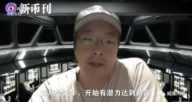 加密货币对2020年下半年的期望6