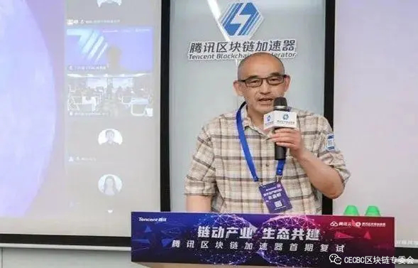 经济学家朱家明：2020年是区块链与产业融合的重要一年