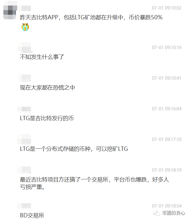 雷太国，你出来阻止吗？