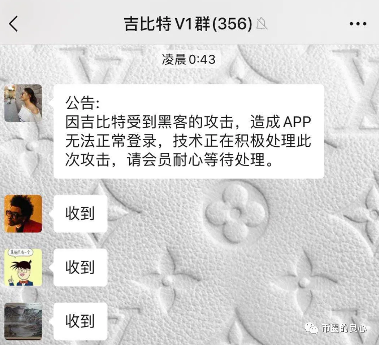 雷太国，你出来阻止吗？5