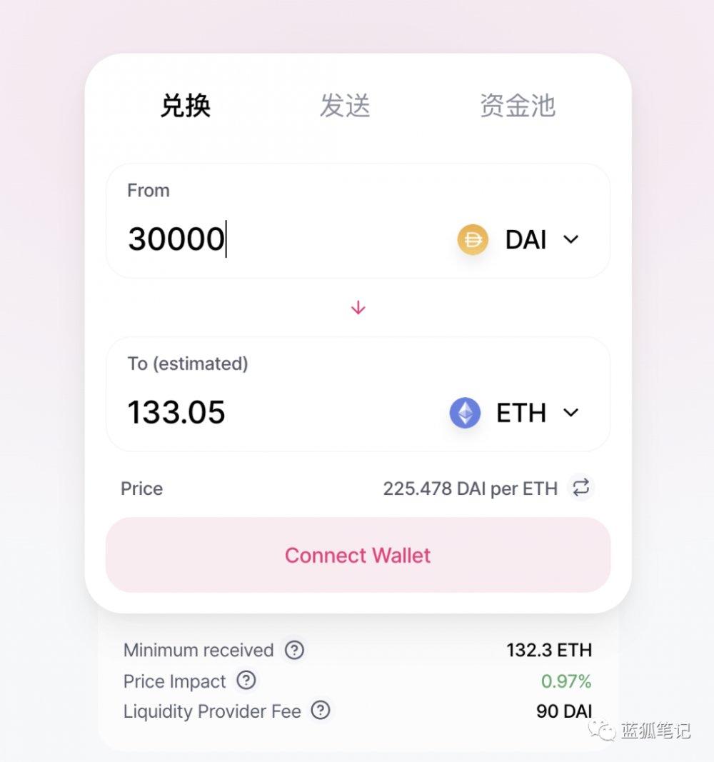 平衡器：DEX转换器？2