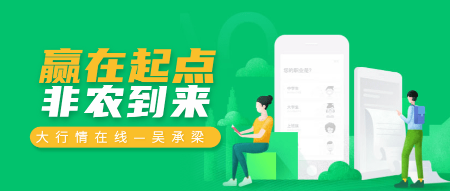 吴承梁：7.2今晚非农重磅来袭，黄金市场小心来回洗盘，翻仓就在今晚