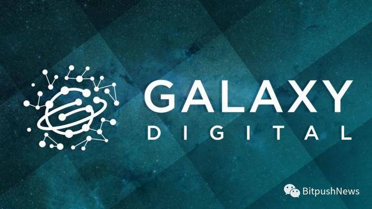 Galaxy Digital将于2020年7月6日在多伦多证券交易所上市