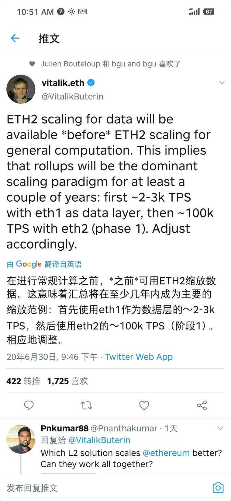 看看行业为解决区块链性能问题而花钱的措施1 看看行业为解决区块链性能问题而花钱的措施1