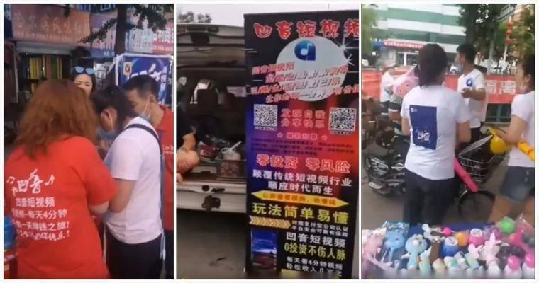 资金推战：大学生兼职打工，老年人是收成的目标3