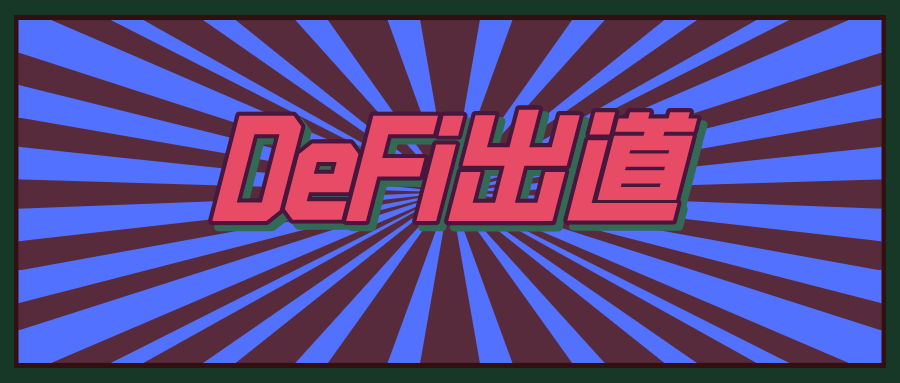 为什么这个项目很受欢迎？