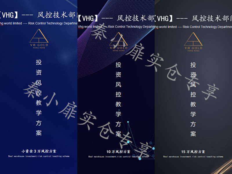 秦小扉：黄金暴涨暴跌之后平淡收场？黄金周一将面临低开局势！3