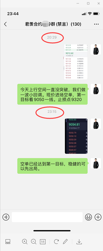 丁君羡：本周策略总结，中长线布局即将开启！2