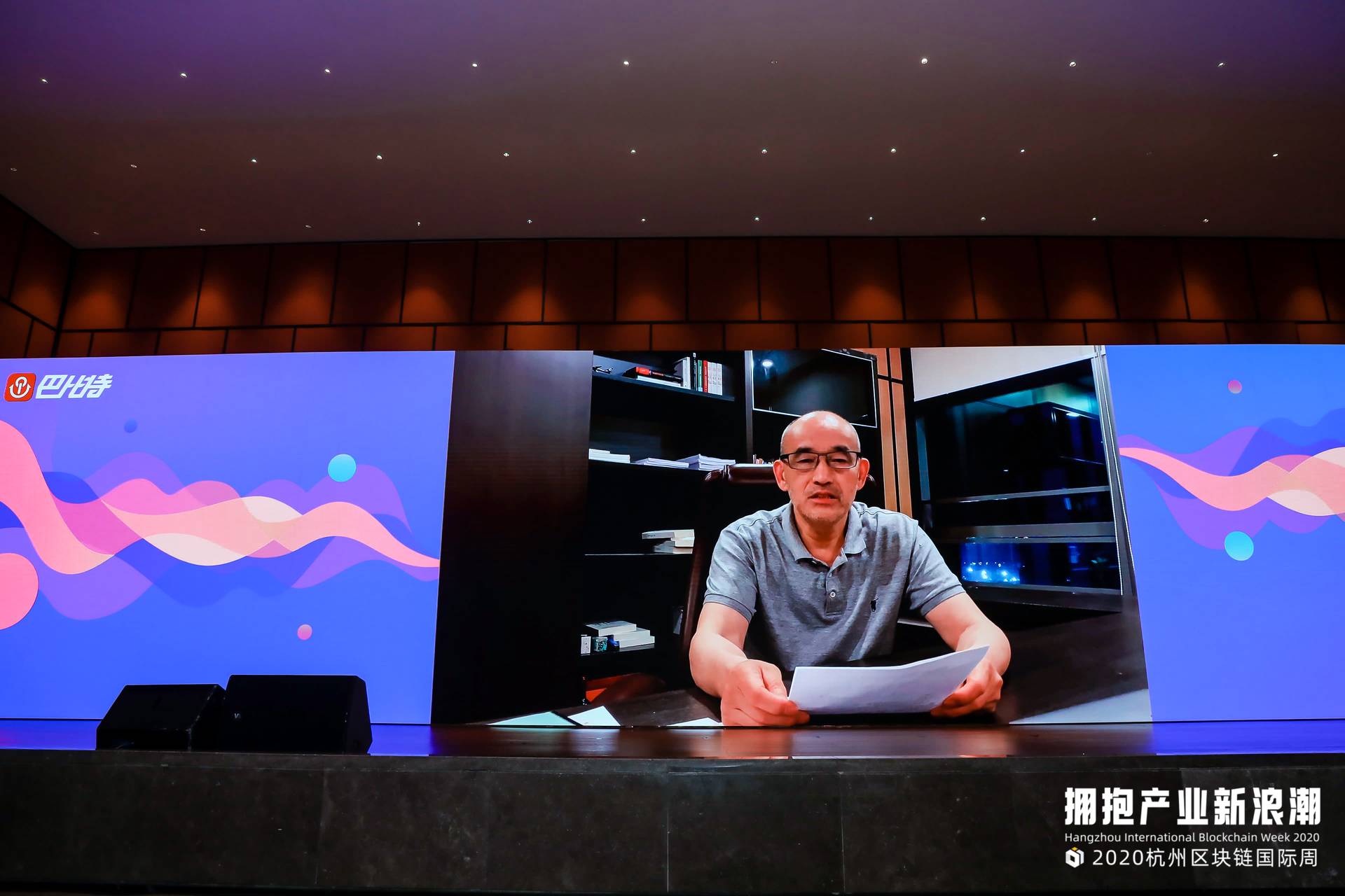 朱家明：迎接技术产业化和工业技术的新时代