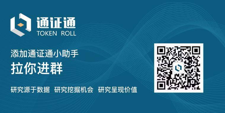 十亿美元的首次公开募股，矿业巨额的“敲钟之梦”21