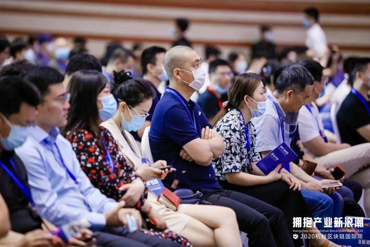 杭州区块链国际周|蚂蚁集团林逸飞：建设价值互联网，让信任释放更大价值2