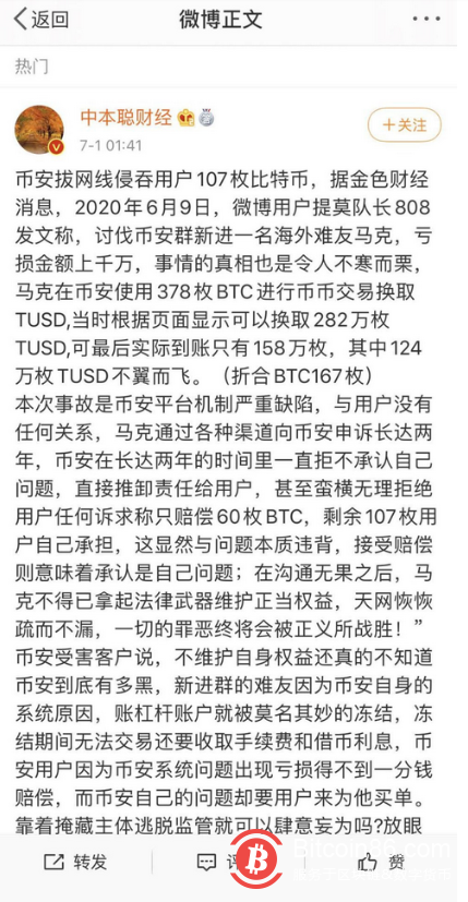 “一姐”其实是个傀儡4